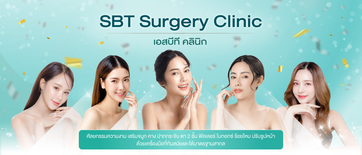 banner SBTclinic home page