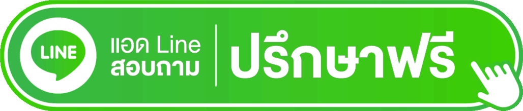 line button