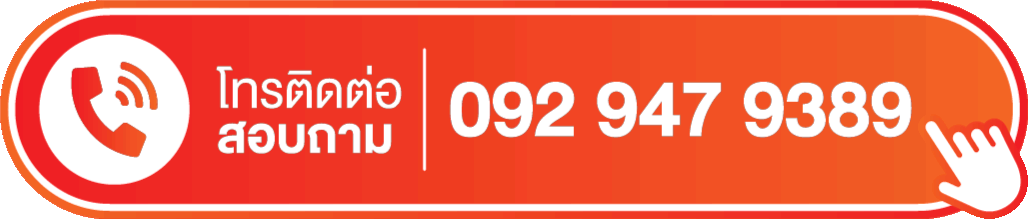tel 0929479389