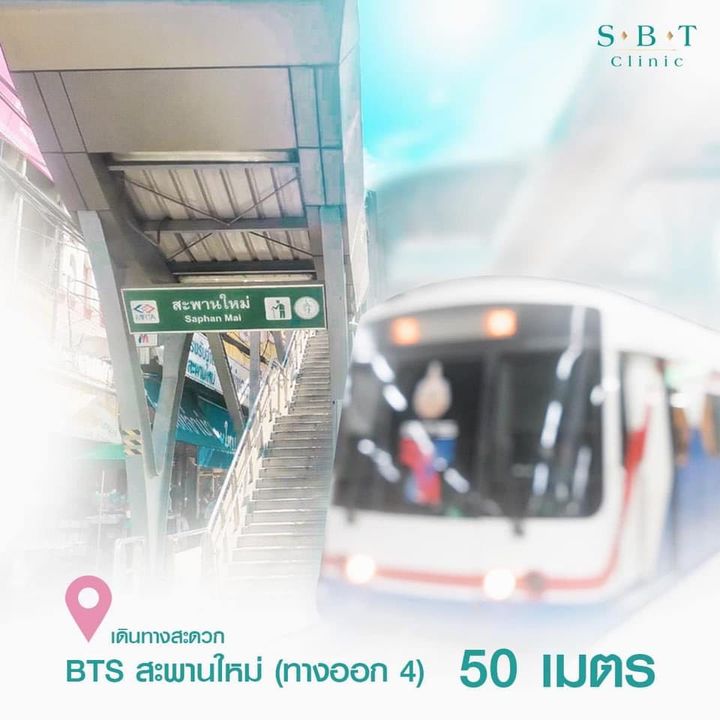 สถานที่ตั้งคลินิก 1